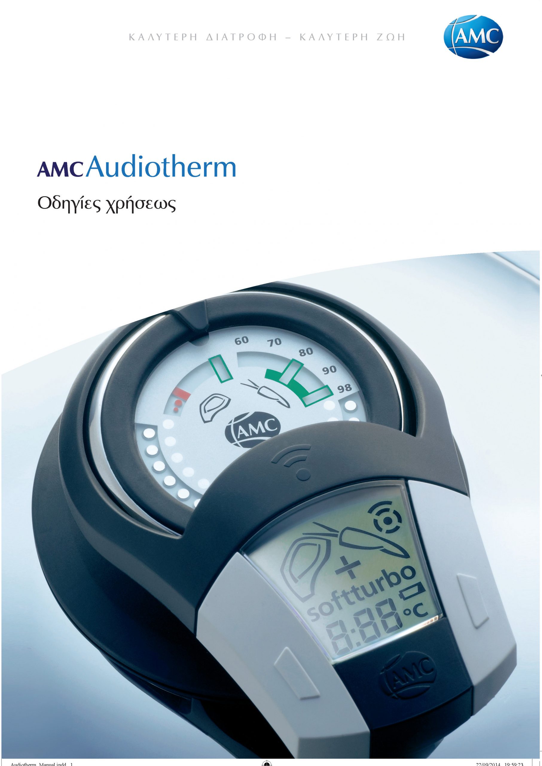 Audiotherm_Manual_press_Page_01