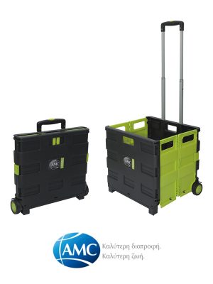 Σπαστό καλάθι νοικοκυράς