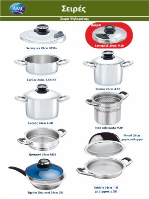 Σειρά Ψηλορείτης